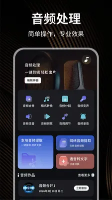 小熊猫辅助助手(游戏辅助工具)v1.0.4 官方正版