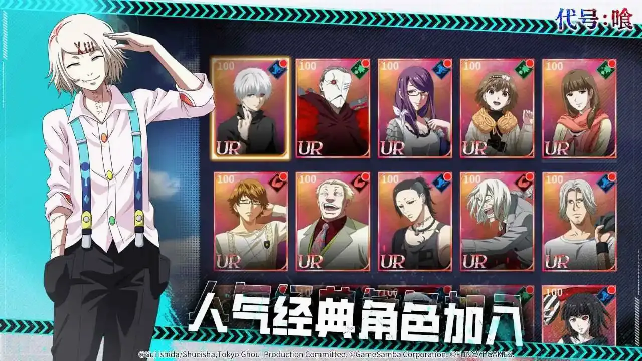 归墟战纪(喰种题材游戏)v3.9580 免费版