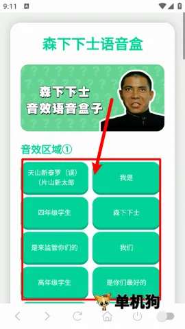 ɭ����ʿ������2026�ٷ����°汾