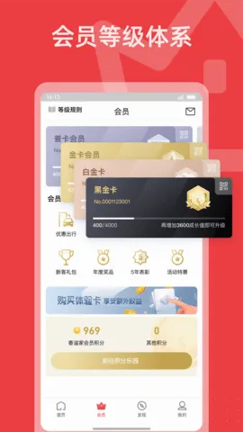 香溢家2026官方最新版本v5.2.39 手机版