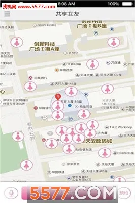 共享女友(租人交友平台)v1.1.1 免费版