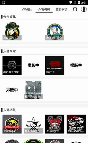 SDGun社区(水弹交流平台) SDGun社区(水弹交流平台)