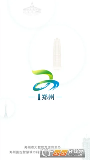 郑州市民卡2026官方最新版本 郑州市民卡2026官方最新版本