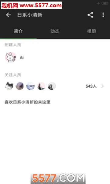 摄会社2026官方最新版本v1.7.72 手机版
