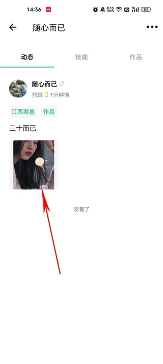 摄会社2026官方最新版本 摄会社2026官方最新版本