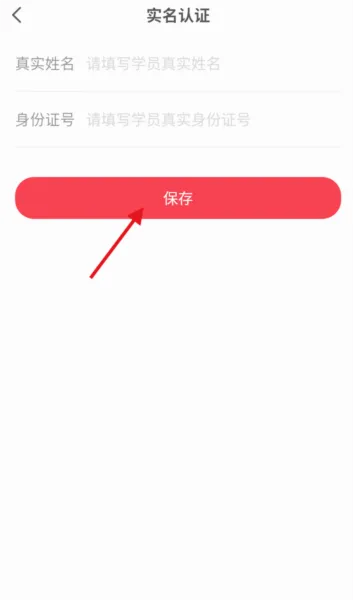 成就非凡(初中教育App) 成就非凡(初中教育App)