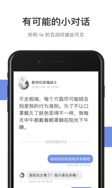 可话最新手机版v1.13.3 安卓版