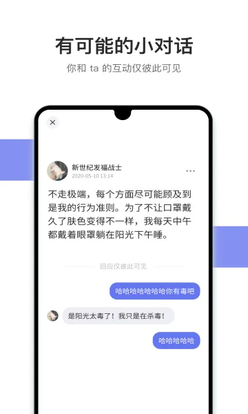 可话最新手机版v1.13.3 安卓版