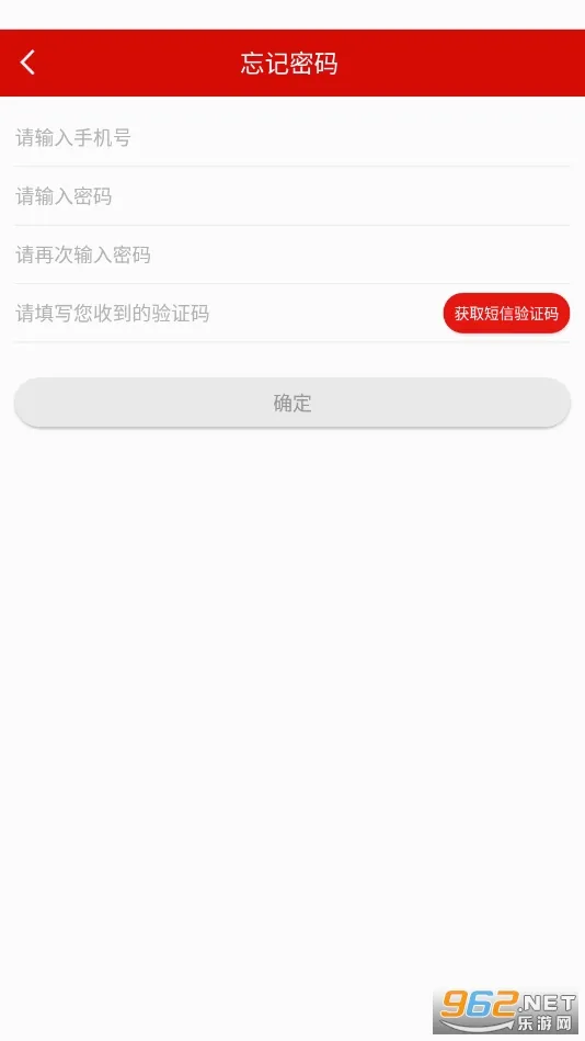 邮助手(邮政巡店软件)v3.7.8 免费版