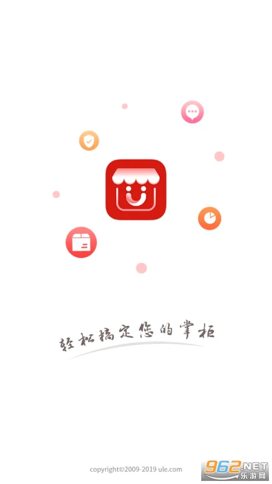 邮助手(邮政巡店软件)v3.7.8 免费版