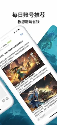 完美游戏社区2026最新版本v9.1.17 手机版