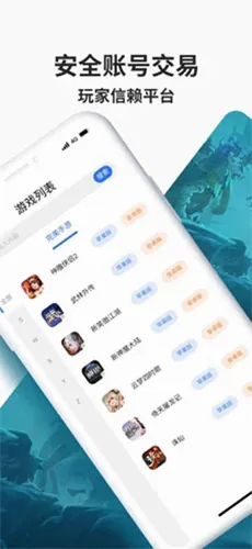 完美游戏社区2026最新版本v9.1.17 手机版