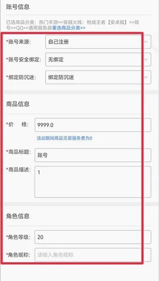 完美游戏社区2026最新版本 完美游戏社区2026最新版本