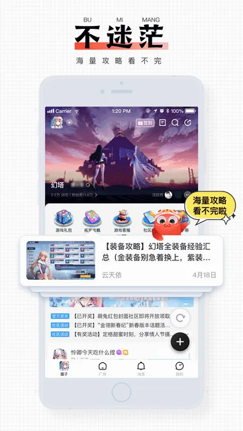 完美游戏社区2026最新版本 完美游戏社区2026最新版本