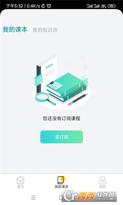 仿真实验平台安卓版手机版v1.3.5 安卓版