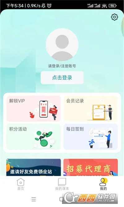 仿真实验平台安卓版手机版v1.3.5 安卓版