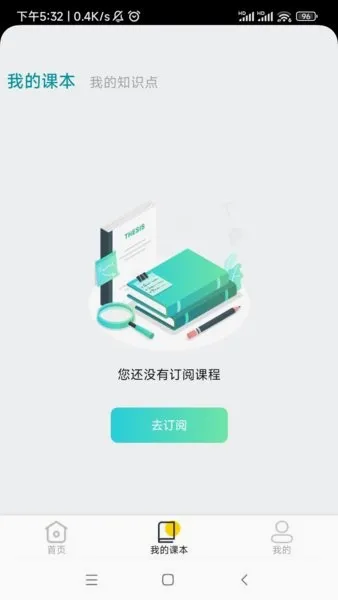 仿真实验平台安卓版手机版v1.3.5 安卓版