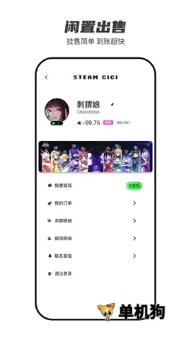 SteamCICI(Steam��Ϸ����)