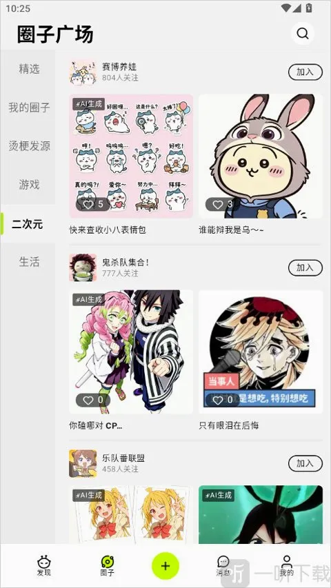 ������AI2026�ٷ����°汾