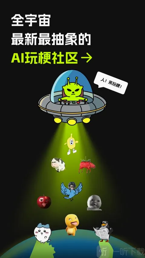 ������AI2026�ٷ����°汾