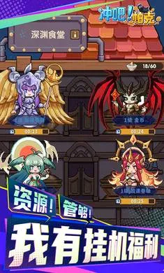 冲吧!帕克(像素刷宝冒险游)v1.1.0 免费版