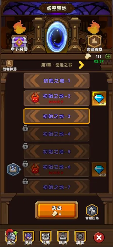 冲吧!帕克(像素刷宝冒险游) 冲吧!帕克(像素刷宝冒险游)
