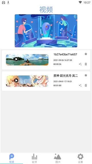 全能影音播放器最新手机版 全能影音播放器最新手机版