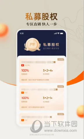 微诺亚2026最新版本 微诺亚2026最新版本