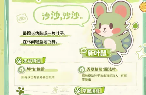 闪耀吧噜咪2026官方最新版本