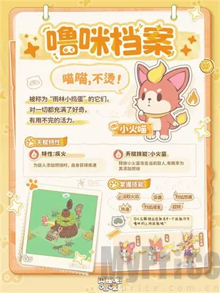 闪耀吧噜咪2026官方最新版本