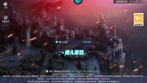 猎魔2026官方最新版本 猎魔2026官方最新版本