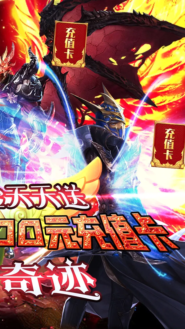猎魔2026官方最新版本v1.0.0 手机版