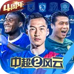 �г�����2(����������Ϸ)v1.6.467 ��Ѱ�