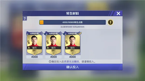 中超风云2(足球体育游戏) 中超风云2(足球体育游戏)