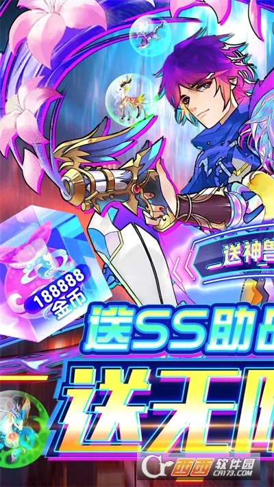 亿次元2026官方最新版本v1.0 免费版