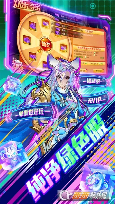 亿次元2026官方最新版本v1.0 免费版