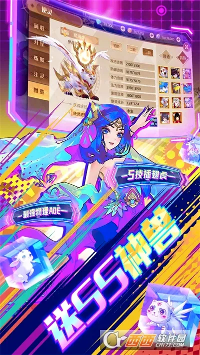 亿次元2026官方最新版本v1.0 免费版