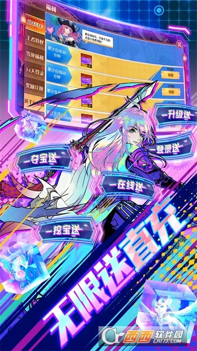 亿次元2026官方最新版本v1.0 免费版