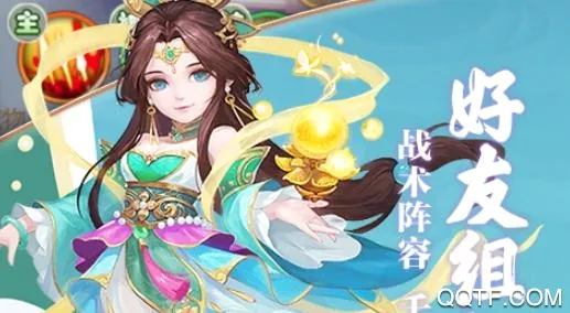 问鼎封神(仙侠回合制手游) 问鼎封神(仙侠回合制手游)