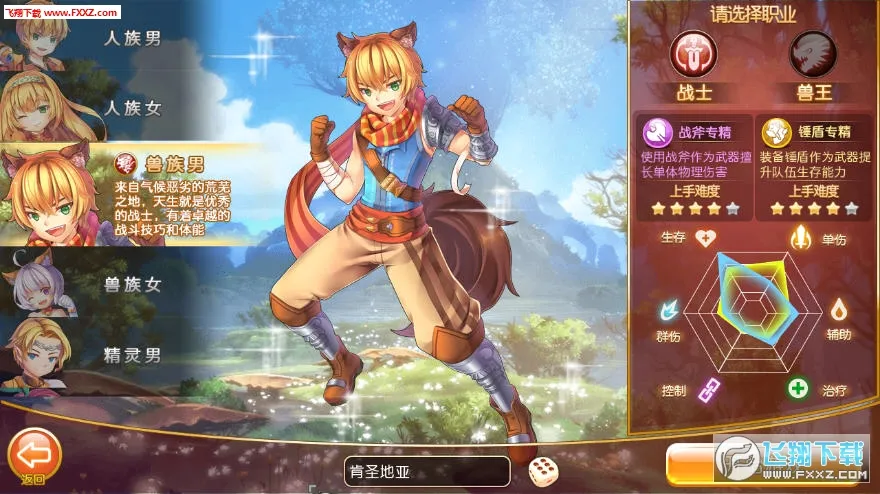 问鼎封神(仙侠回合制手游) 问鼎封神(仙侠回合制手游)