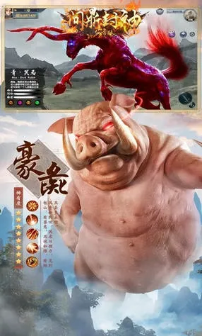 问鼎封神(仙侠回合制手游)v1.0.0 安卓版