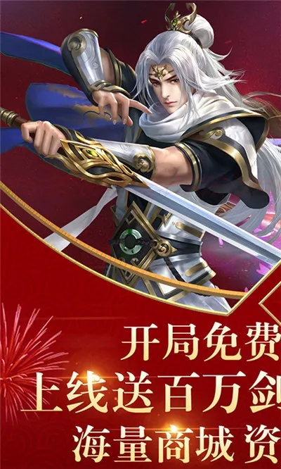 天之命(明朝经营养成游) 天之命(明朝经营养成游)