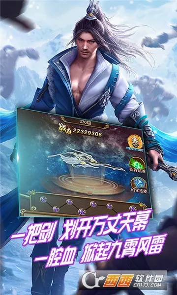 天之命(明朝经营养成游)v1.2.0.00010017 官方正版