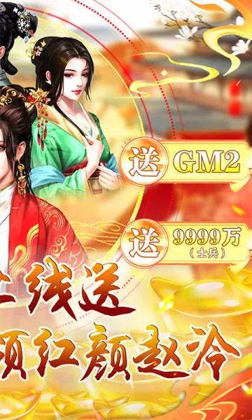 天之命(明朝经营养成游)v1.2.0.00010017 官方正版