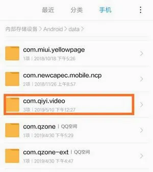 爱奇艺HD2026最新版本 爱奇艺HD2026最新版本