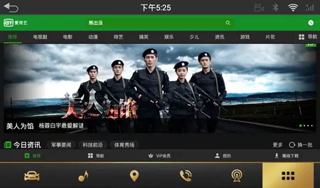 爱奇艺HD2026最新版本v17.3.0 手机版