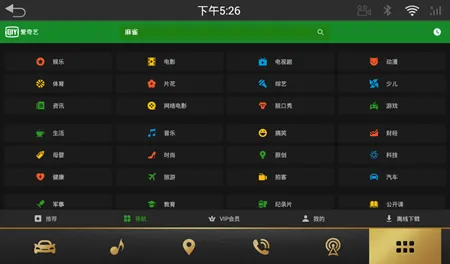 爱奇艺HD2026最新版本v17.3.0 手机版