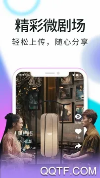 爱奇艺HD2026最新版本 爱奇艺HD2026最新版本