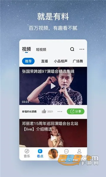 酷狗大字版(老年音乐平台)v3.0.6 免费版