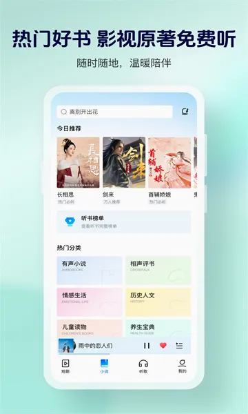酷狗大字版(老年音乐平台)v3.0.6 免费版